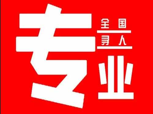 延长侦探调查如何找到可靠的调查公司